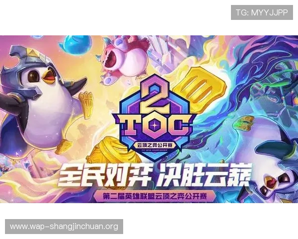 云顶PG电子游戏官网入口官方最新登录渠道，快速便捷开启精彩对战之旅