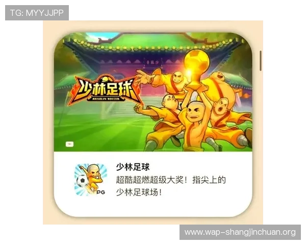 PG少林足球怎么玩才能快速提升等级,实用技巧和新手入门指南 PG少林足球怎么玩才能快速提升等级,实用技巧和新手入门指南