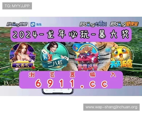 PG电子平台链接安全可靠，快速注册体验高品质线上娱乐