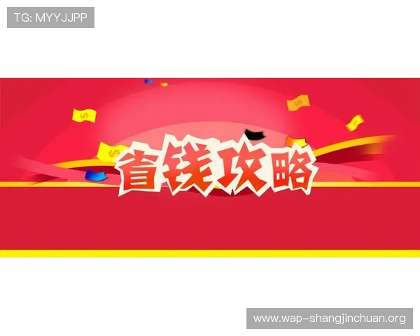 PG黄金城怎么样的充值返利政策和优惠活动是否值得玩家关注 PG黄金城怎么样的充值返利政策和优惠活动是否值得玩家关注