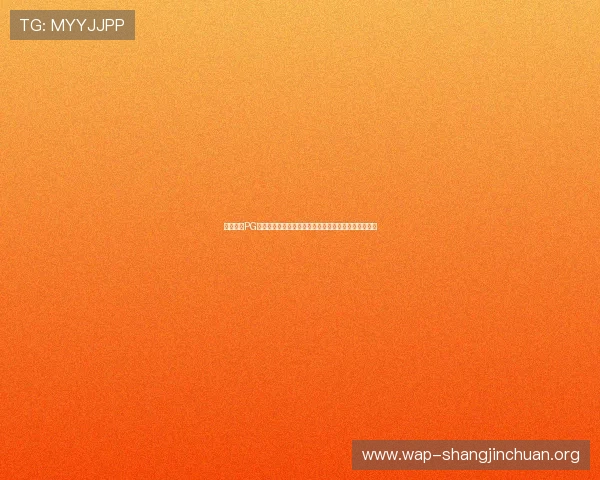 如何通过PG电子邮箱登录入口快速找回账号密码,保障游戏连续性