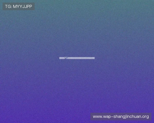 立即下载PG娱乐官方手机版,享受丰富多彩的游戏娱乐体验 立即下载PG娱乐官方手机版,享受丰富多彩的游戏娱乐体验