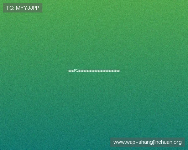 详细解析PG电子注册中心安全注册步骤保障账号信息安全与游戏顺畅体验