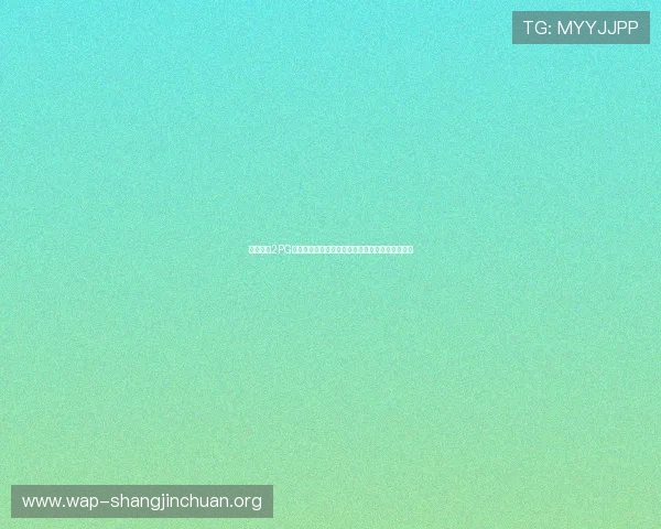 麻将胡了2PG游戏下载最新版本,轻松体验经典玩法与丰富奖励 麻将胡了2PG游戏下载最新版本,轻松体验经典玩法与丰富奖励