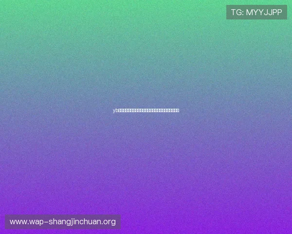 yb体育平台最新赛事资讯全面解析助你掌握第一手体育动态 yb体育平台最新赛事资讯全面解析助你掌握第一手体育动态