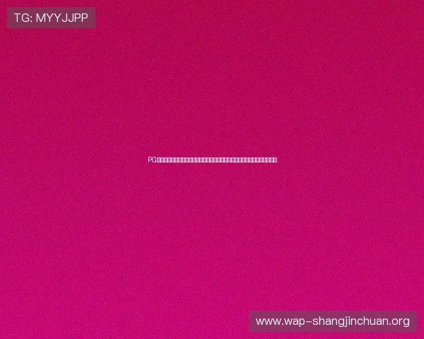 PG娱乐官方首页网站全面升级为用户提供更加便捷的娱乐体验与丰富的游戏资源 PG娱乐官方首页网站全面升级为用户提供更加便捷的娱乐体验与丰富的游戏资源