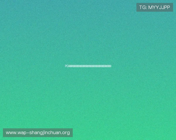 PG娱乐电子官方网站成为行业标杆，推动电子娱乐行业健康快速发展