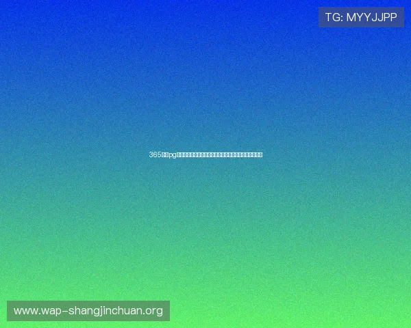 365娱乐pg为用户提供世界杯赛程安排与直播链接全程跟踪赛事动态 365娱乐pg为用户提供世界杯赛程安排与直播链接全程跟踪赛事动态