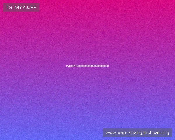 ng体育PG电子平台助力世界杯精彩赛事直播与赛事分析报道 ng体育PG电子平台助力世界杯精彩赛事直播与赛事分析报道